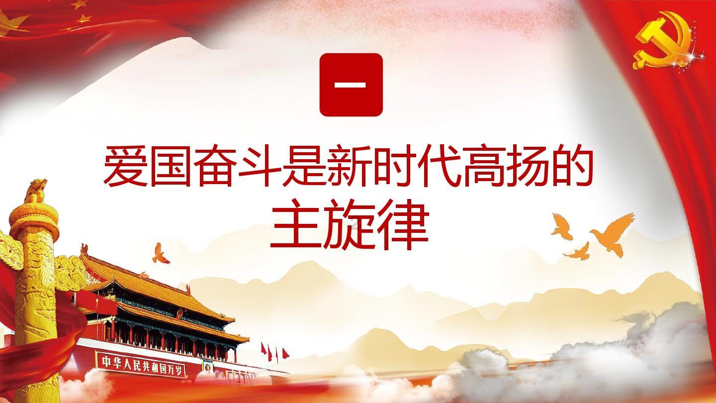 喜报！“表现突出集体”！